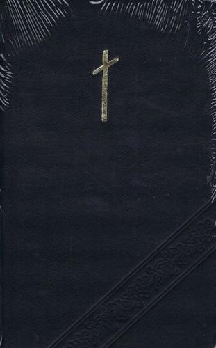 Obrázok Evanjelický spevník v koži - zlatá oriezka