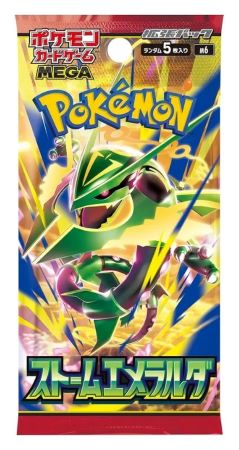 Obrazok Pokémon TCG: Storm Emeralda - Booster (japonský)