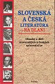 Obrázok Slovenská a česká literatúra na dlani
