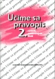 Obrázok Učíme sa pravopis 2.ročník základných škôl