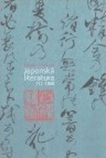 Obrázok Japonská literatura 712-1868