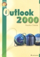 Obrázok Outlook 2000 - SaR