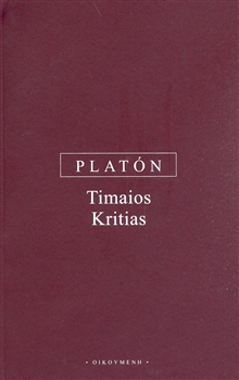 Obrazok Timaios, Kritias