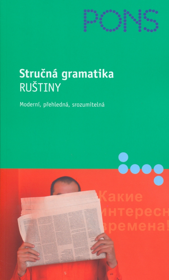 Obrázok Stručná gramatika ruštiny