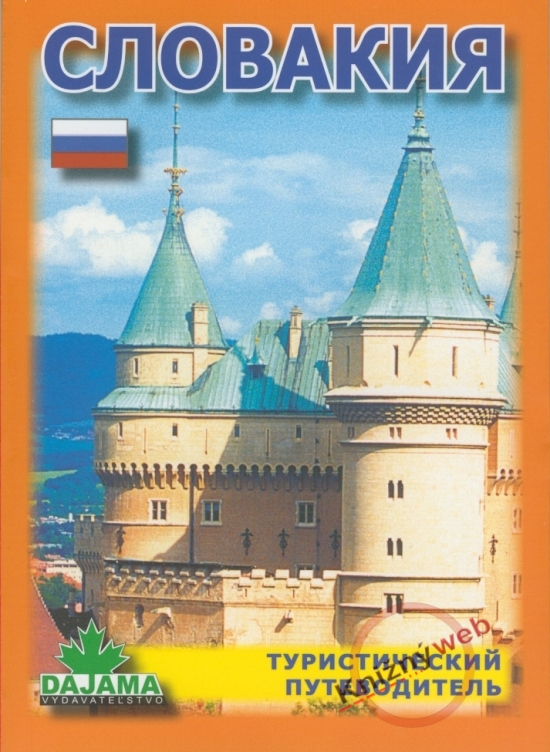 Obrázok Slovakija - turističeskij putevoditeľ