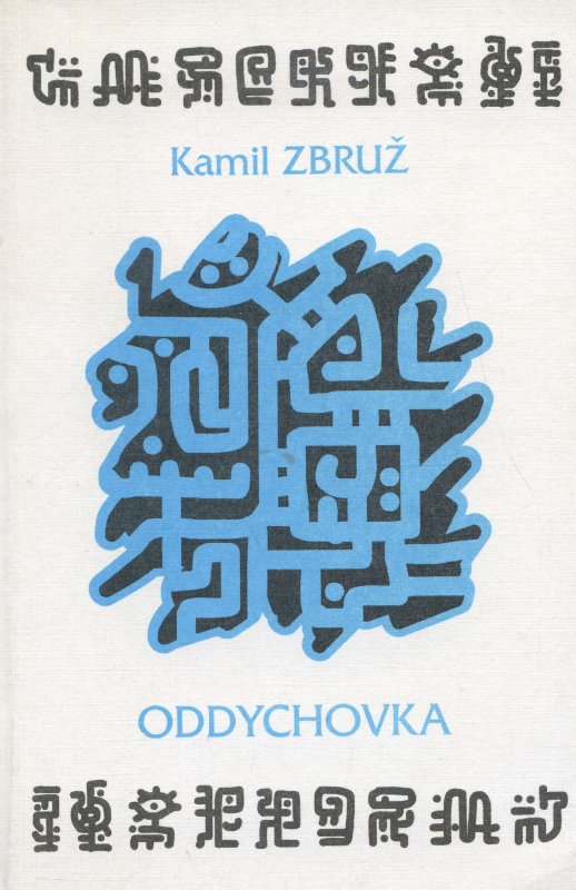 Obrazok Oddychovka