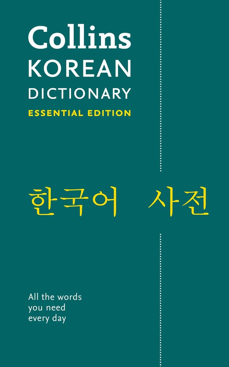 Obrázok Korean Essential Dictionary: All the words you need, every day