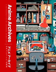 Obrázok The Anime Archives