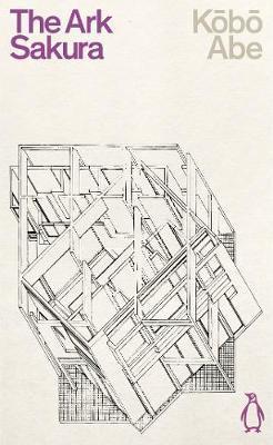 Obrázok The Ark Sakura