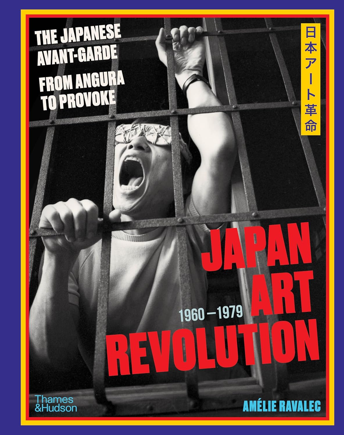 Obrázok Japan Art Revolution