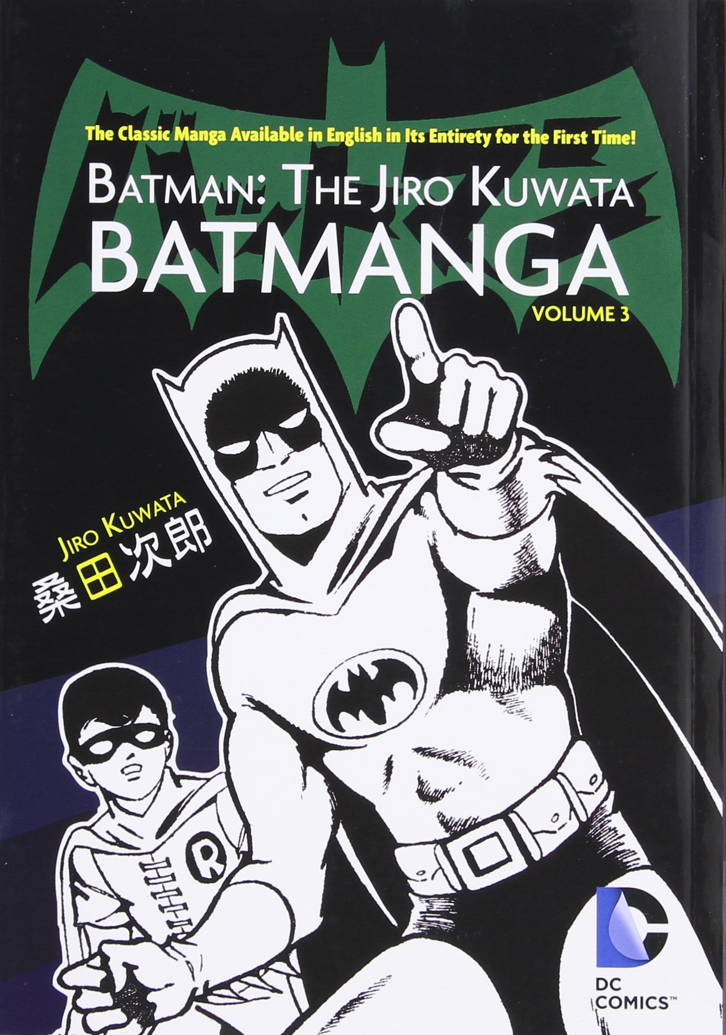 Obrázok BATMAN KUWATA BATMANGA V3