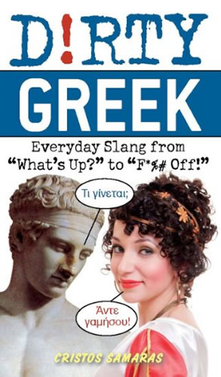 Obrázok Dirty Greek : Everyday Slang from "What´s Up?" to "F*%# Off!"