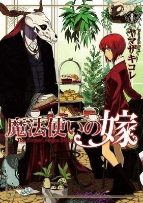 Obrázok The Ancient Magus´ Bride 1