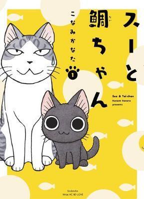 Obrázok Sue And Tai-chan 1