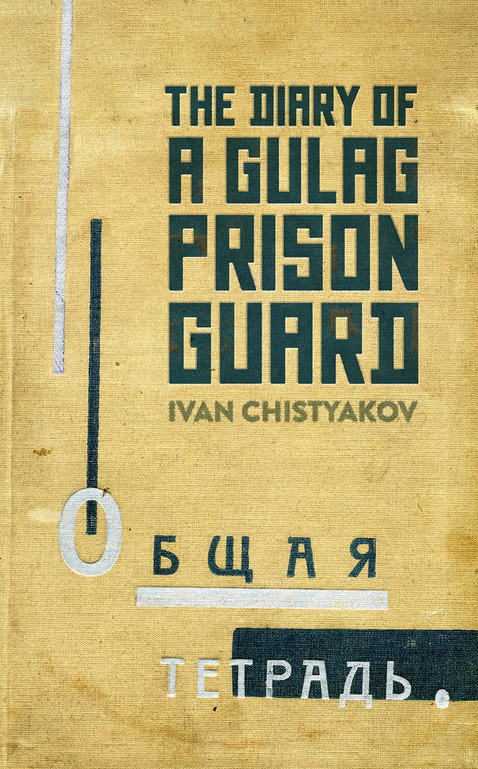 Obrázok The Diary of a Gulag Prison Guard