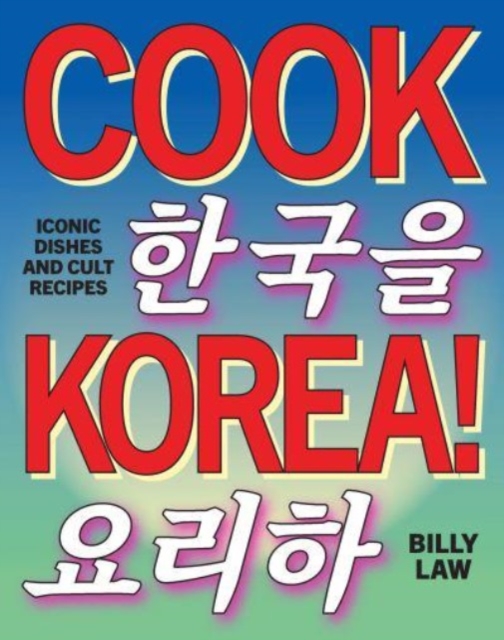 Obrázok Cook Korea!