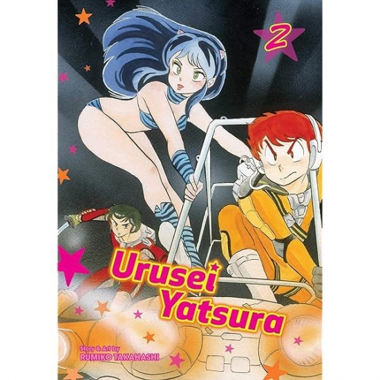 Obrázok Urusei Yatsura 2