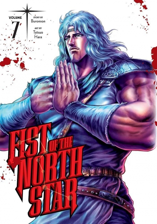 Obrázok Fist of the North Star 7