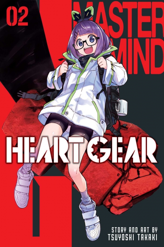 Obrázok Heart Gear 2