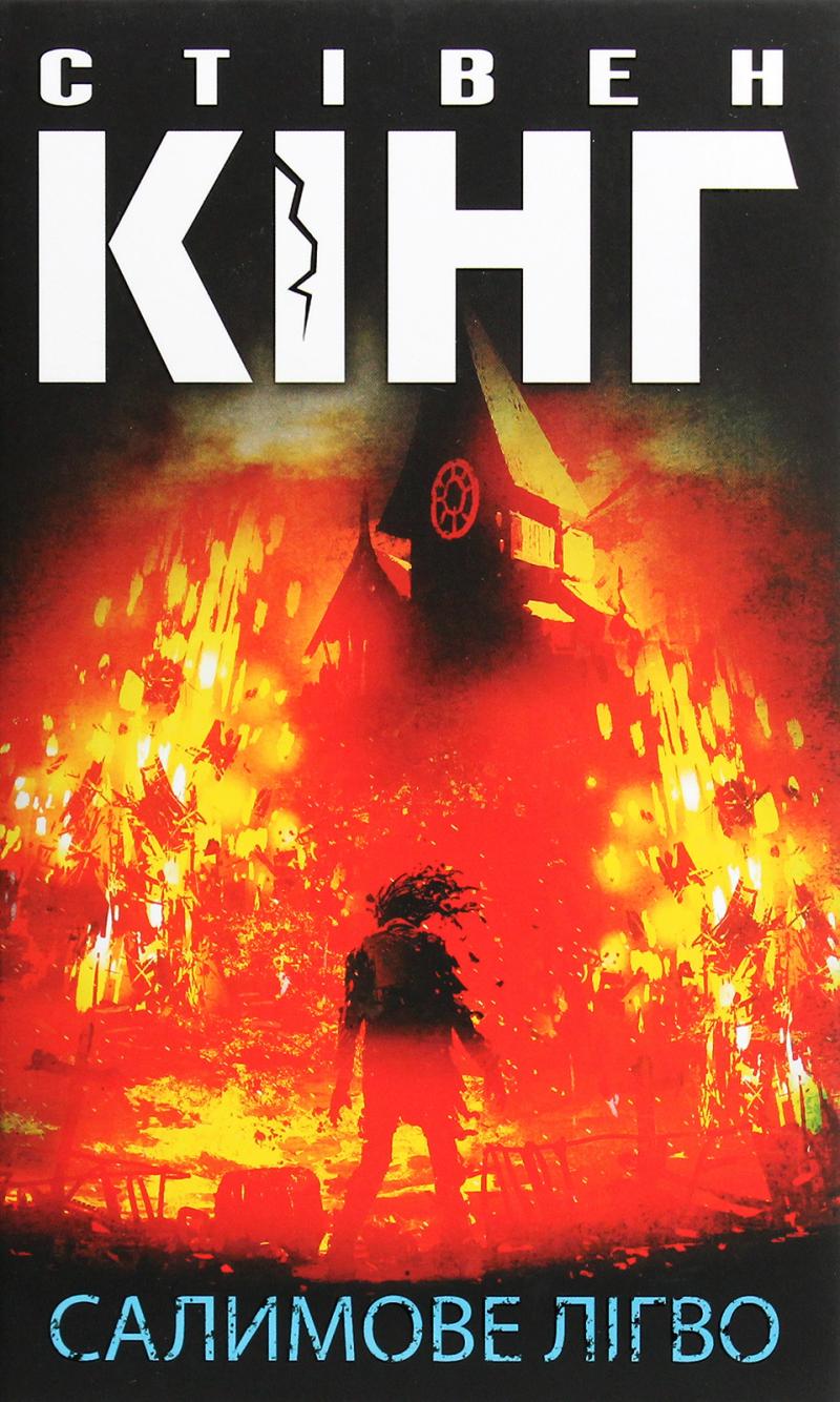 Obrázok Salymove Lihvo