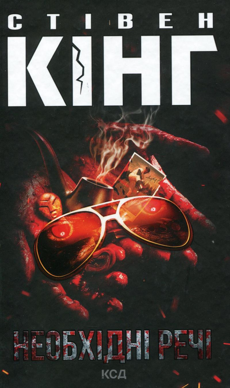 Obrázok Neobchidni reči