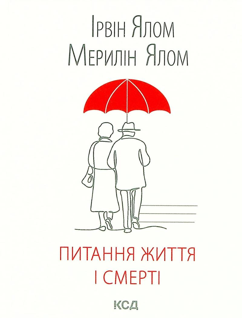 Obrázok Pytannja žyttja i smerti