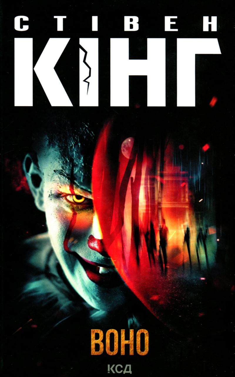 Obrázok Vono (nov. oform)