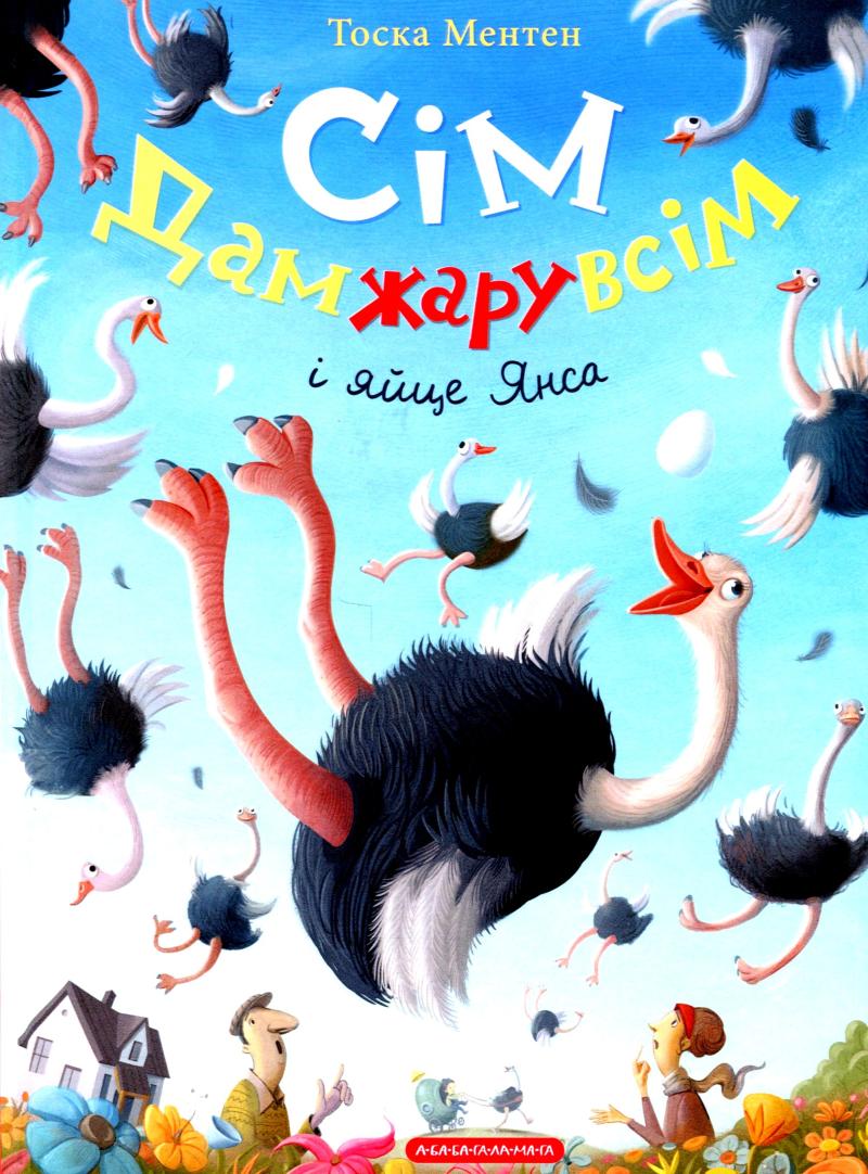 Obrázok Sim Damžaruvsim i jajce Jansa