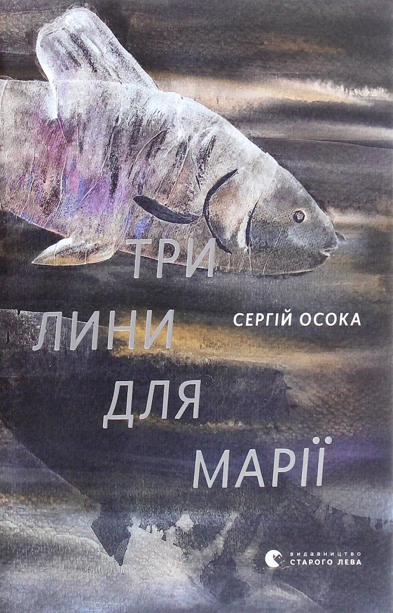 Obrázok Try lyny dlja Mariji