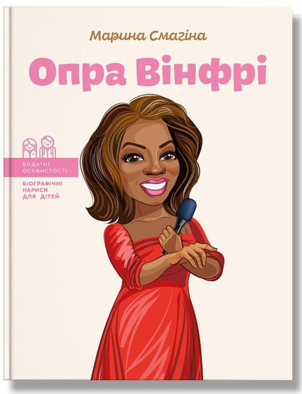 Obrázok Opra Vinfri