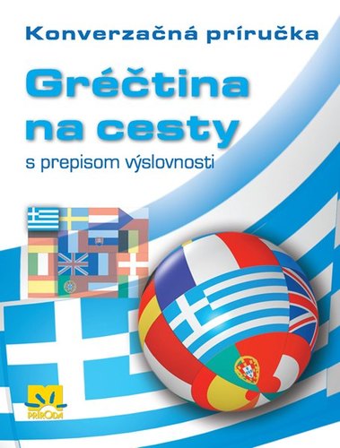Obrázok Gréčtina na cesty s prepisom výslovnosti - Konverzačná príručka - 2. vydanie