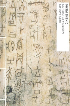 Obrázok Čínské písmo