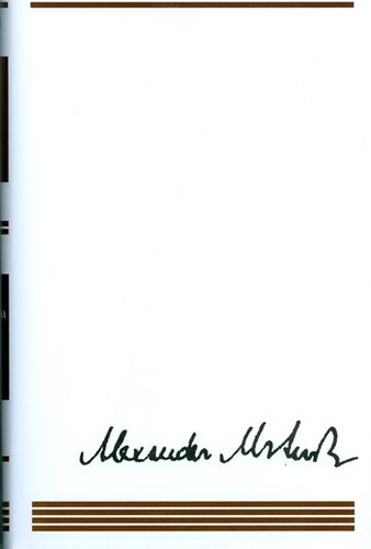 Obrázok Alexander Matuška: Dielo I