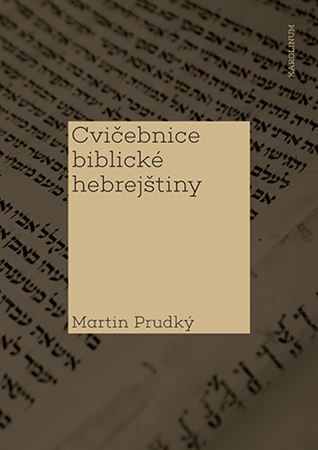 Obrázok Cvičebnice biblické hebrejštiny