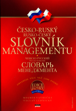 Obrázok Česko-ruský, rusko-český slovník managementu