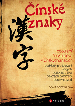 Obrázok Čínské znaky
