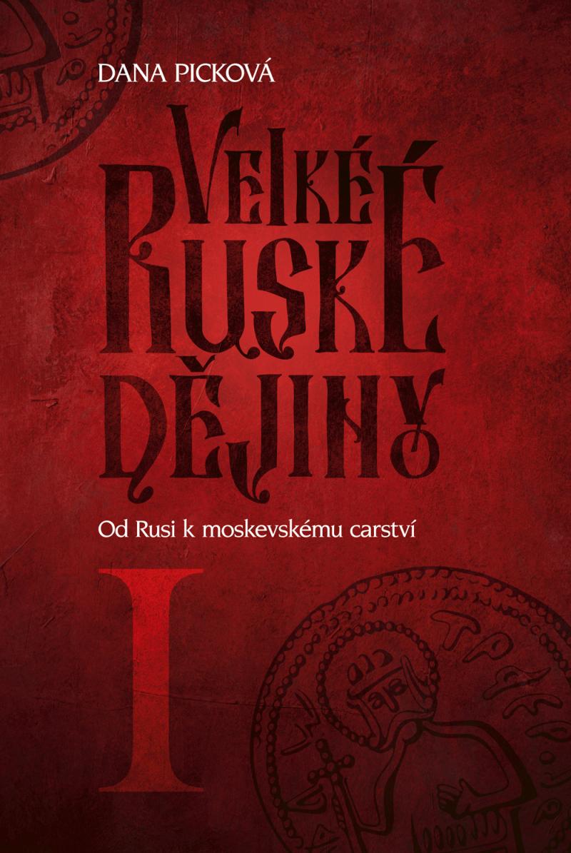 Obrázok Velké ruské dějiny I - Od Rusi k moskevskému carství