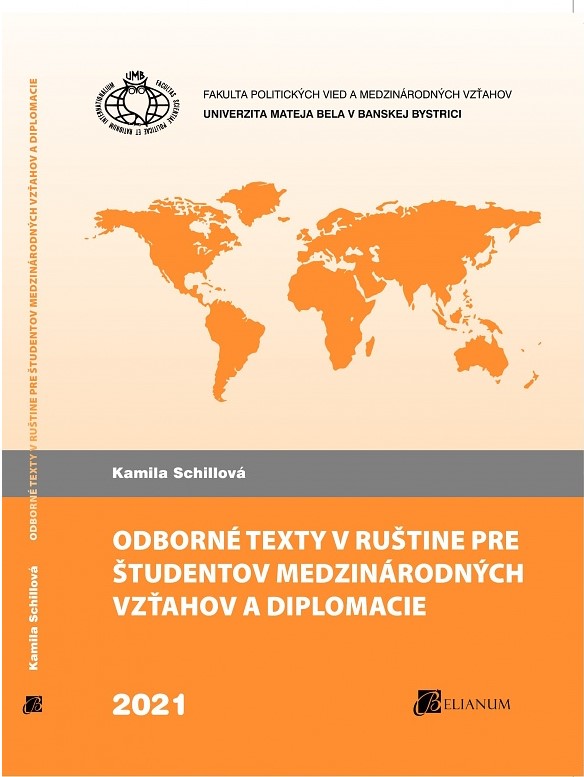 Obrazok Odborné texty v ruštine pre študentov medzinárodných vzťahov a diplomacie