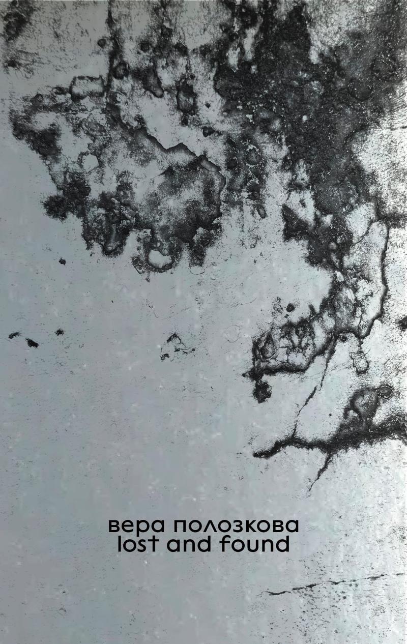 Obrázok Lost and Found