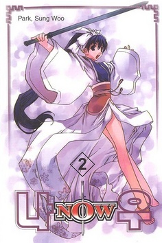 Obrázok NOW - 2. díl