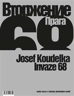 Obrazok Invaze 68