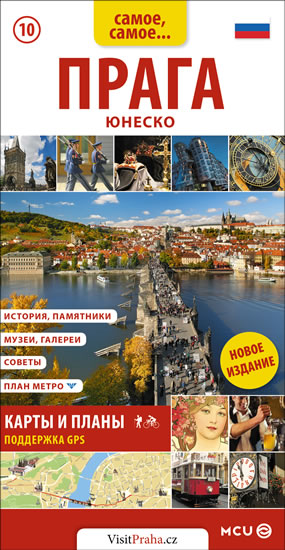 Obrázok Praha - kapesní průvodce/rusky