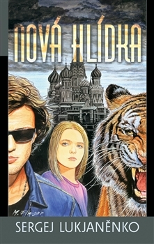 Obrázok Nová hlídka