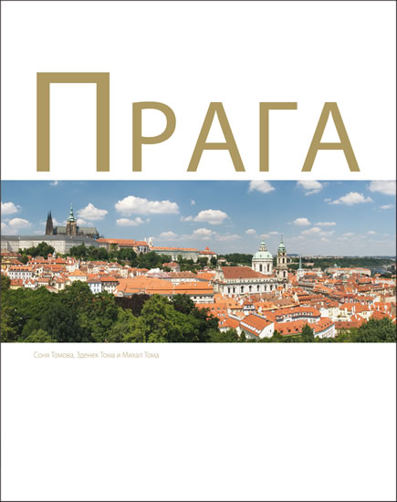 Obrázok Praga