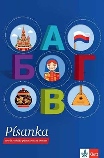 Obrázok Snova Klass! 1 (A1) – azbuka