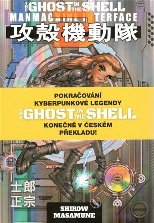 Obrázok Ghost in the Shell 2 - Man Machine