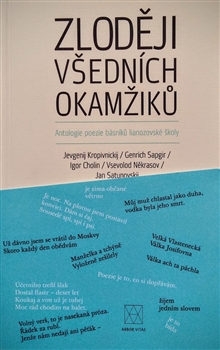 Obrazok Zloději všedních okamžiků - Antologie poezie básníků lianozovské školy