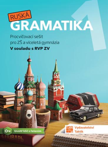 Obrázok Ruská gramatika 1 - Procvičovací sešit pro ZŠ a víceletá gymnázia