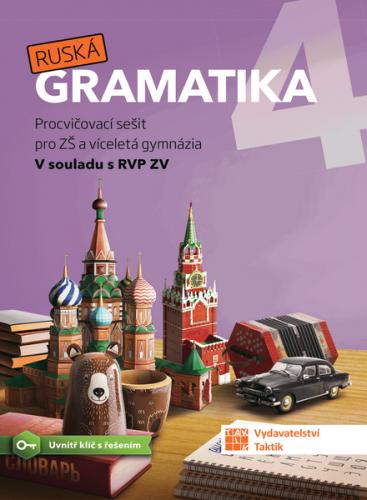 Obrázok Ruská gramatika 4 - Procvičovací sešit pro ZŠ a víceletá gymnázia