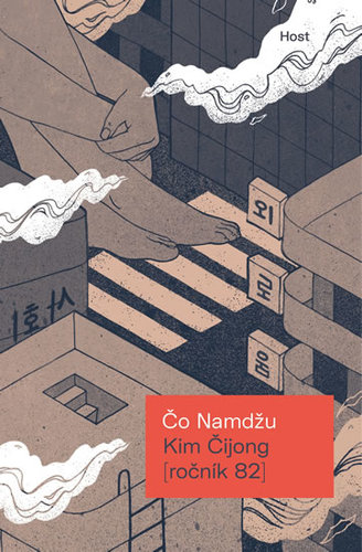 Obrázok Kim Čijong (ročník 82)